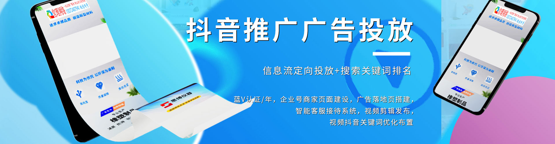 阿坝百度包年竞价